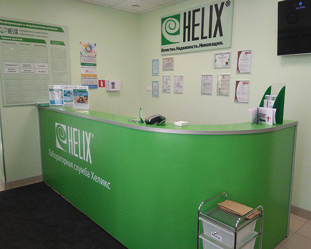 Сайт хеликс калининград. Медцентр Хеликс. Хеликс стенды. Хеликс логотип.