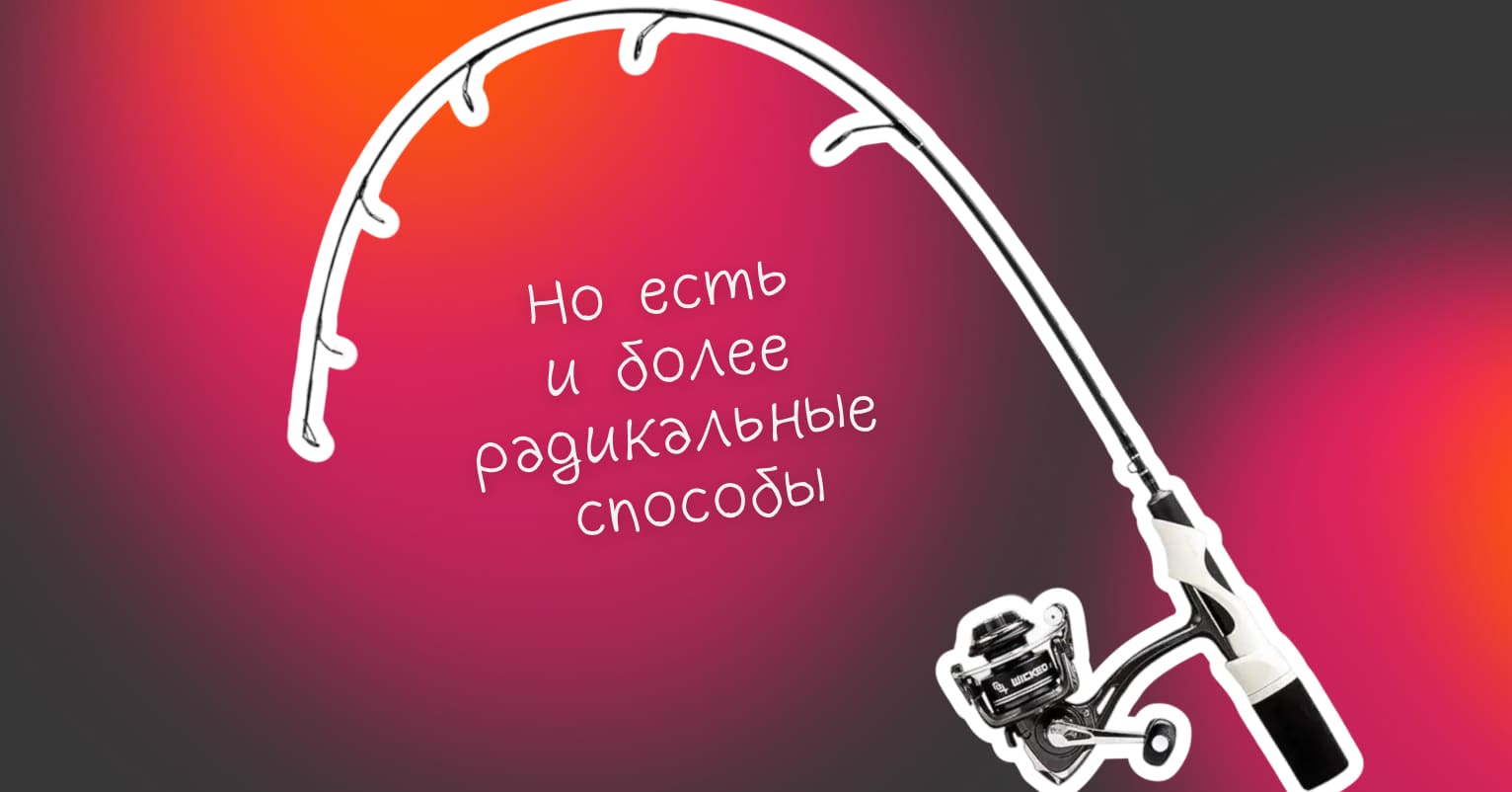 Инструменты возврата старых клиентов - Достависта Блог