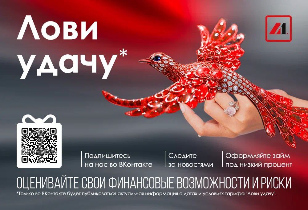 Акция Все просто и точка