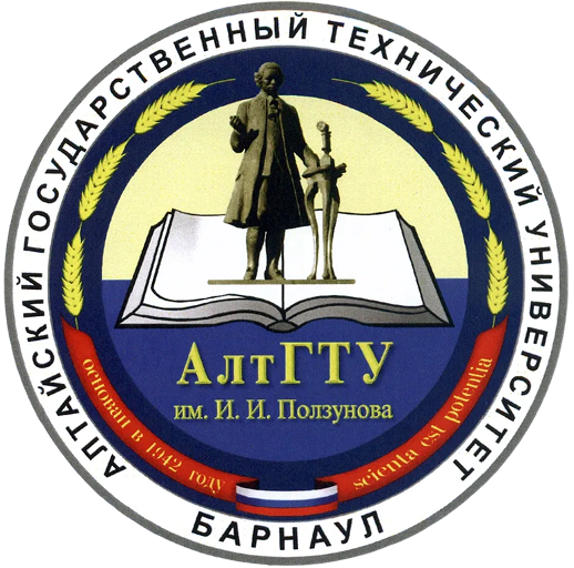 АлтГТУ