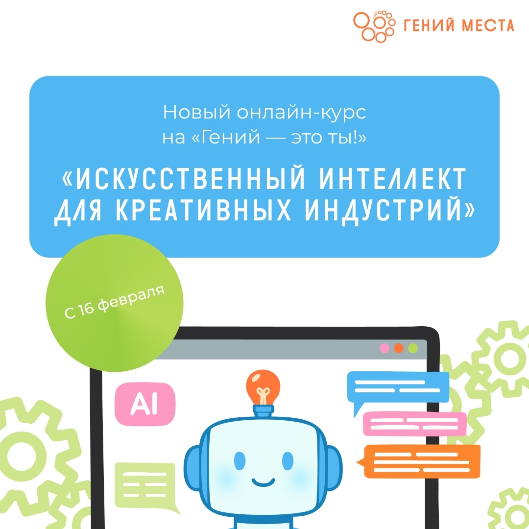 Человек читающий 2.0