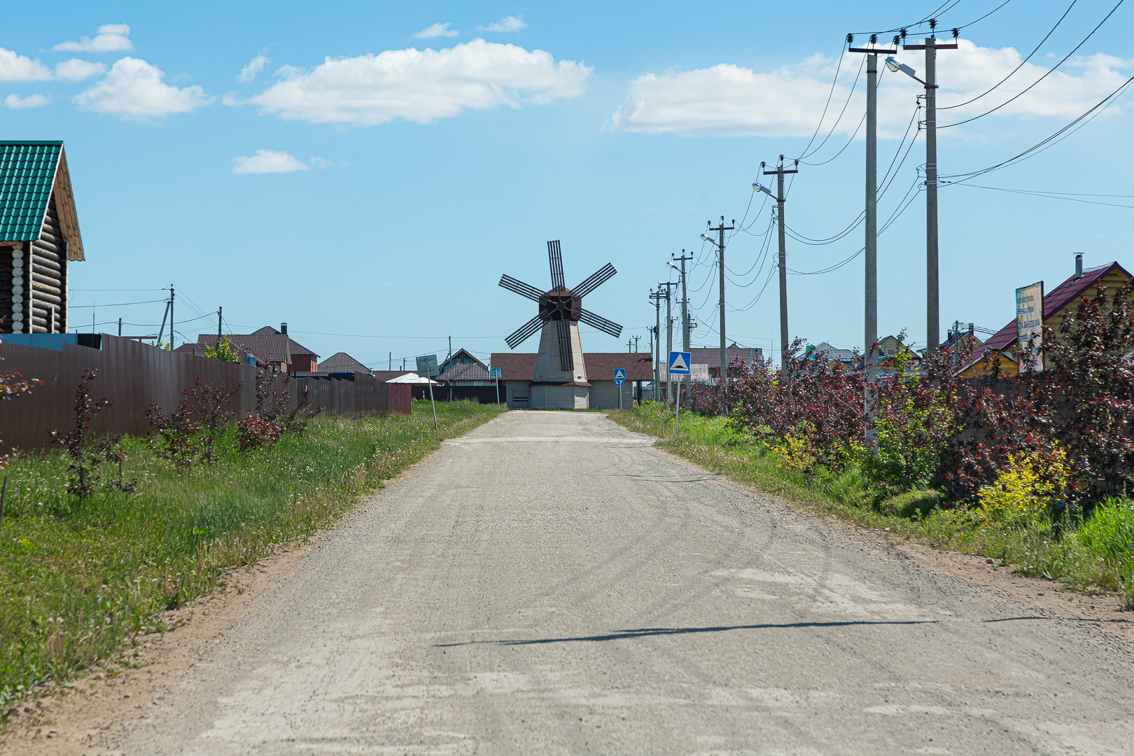 План кп мельница