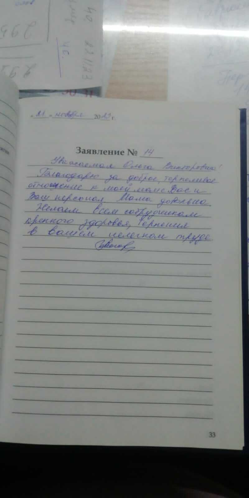 Дом престарелых в Самаре - частный пансионат для пожилых