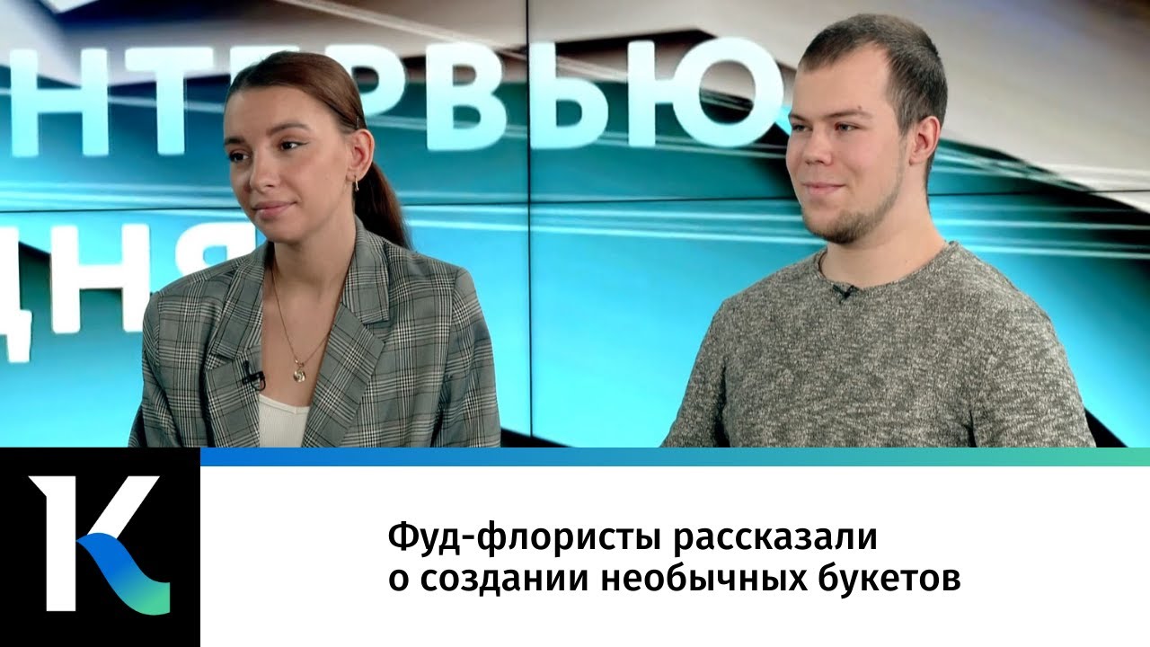 Сладкий букет в эфире телеканала Катунь 24