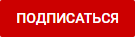 Подписаться на YouTube-канал Балков