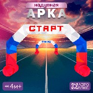 Надувные фигуры для рекламы бизнеса, 2 метра