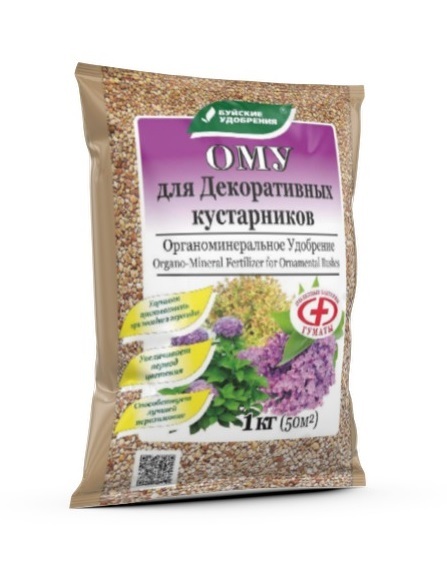 Ому для декоративных кустарников 2,5кг бхз. Ому для декоративных кустарников буйские удобрения. Удобрение ому для декоративных кустарников бхз (1кг). Удобрение ому картофельное. Ому для декоративных кустарников.