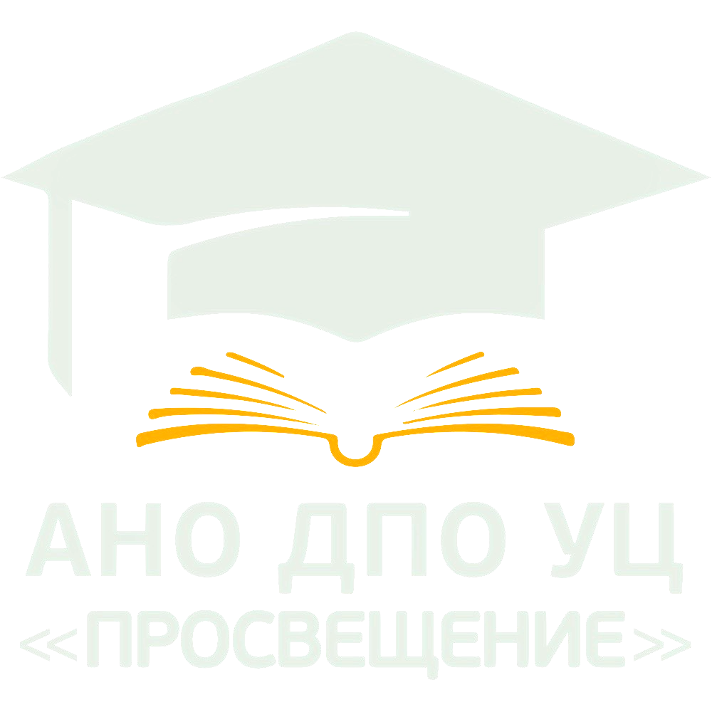 &nbsp;УЦ Просвещение