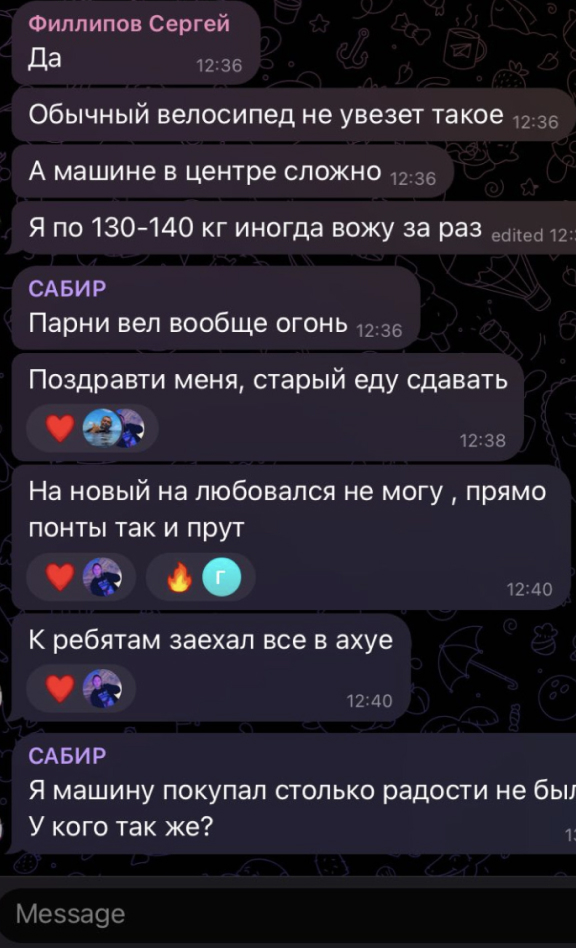 Аренда электровелосипедов для курьеров с зимней акб на 120 км