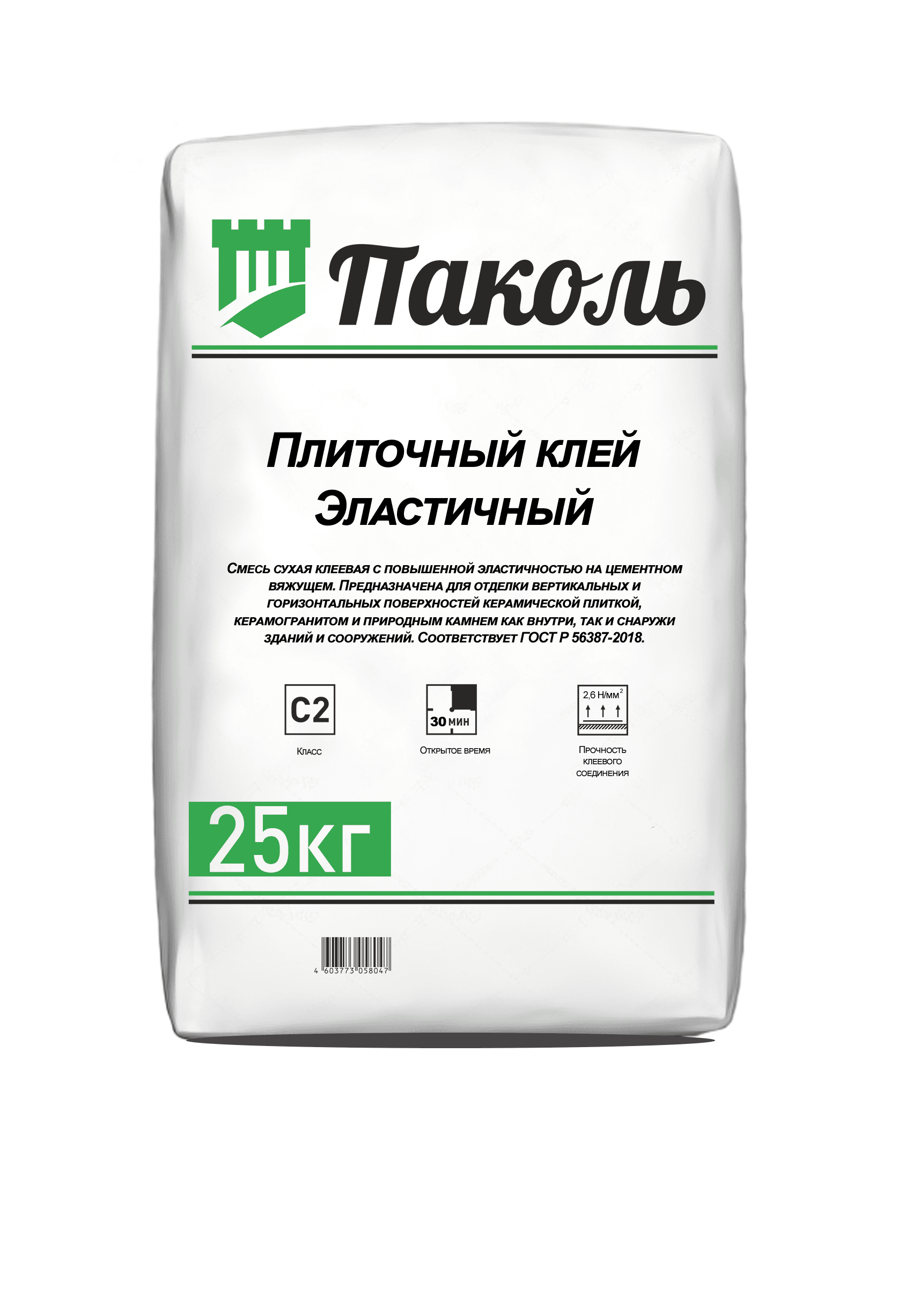 Паколь Купить