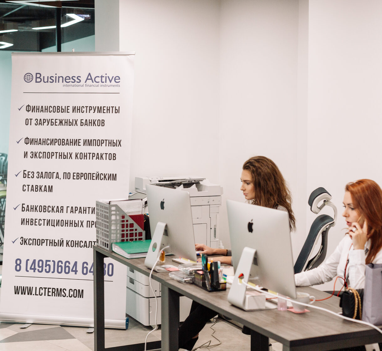 Зона для встреч с клиентами BA Finance