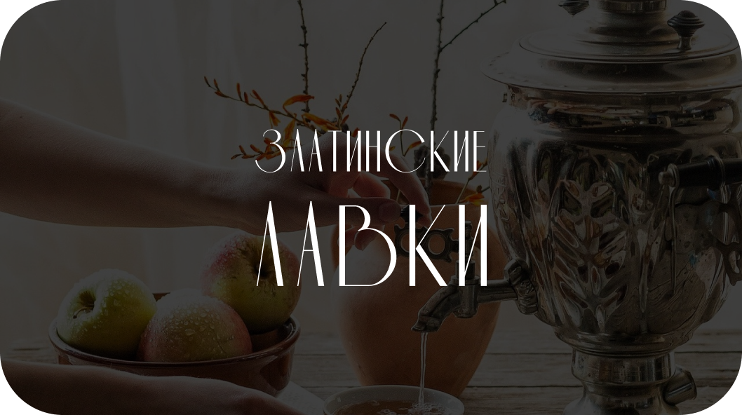 Реставрация и ремонт дровяных самоваров в Москве | Мастерская самоваров ...