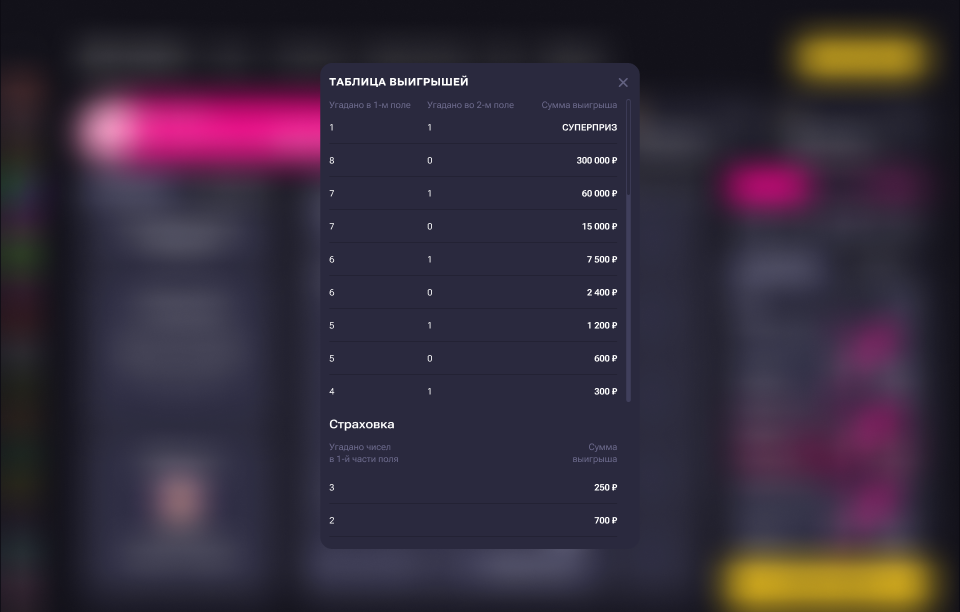 Rapido screen 10