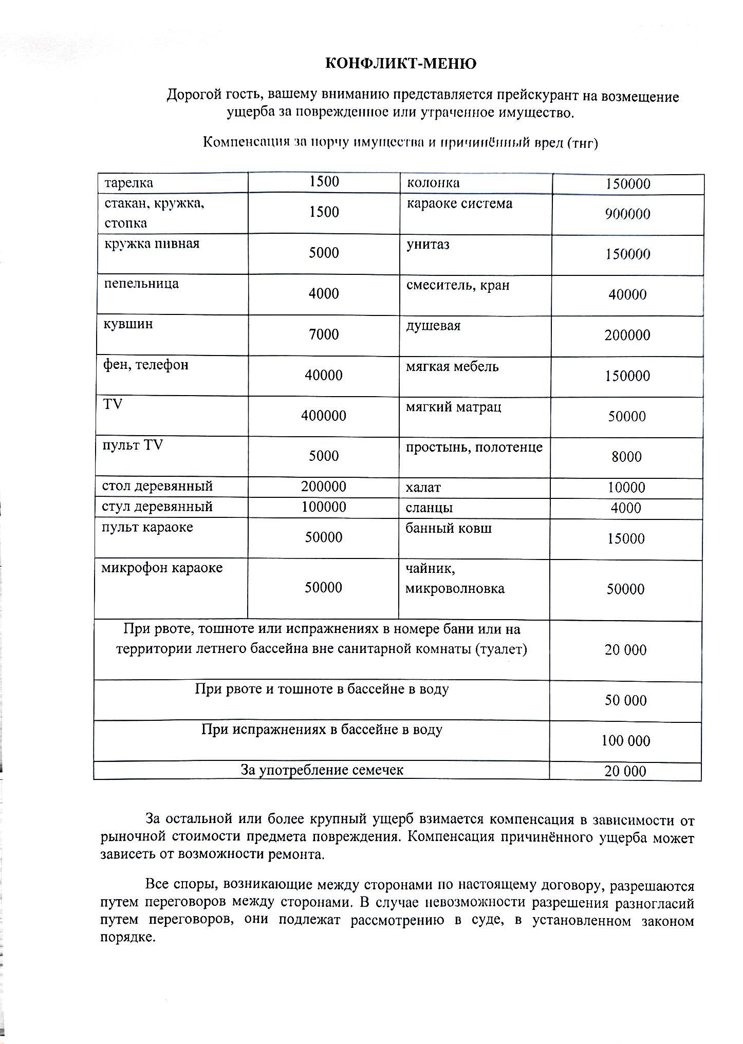 Ақ бантикті қыздың порно видеосы