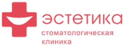 Эстетика, стоматологическая клиника