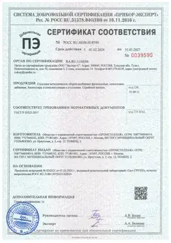 ГОСТ Р 55525-2017