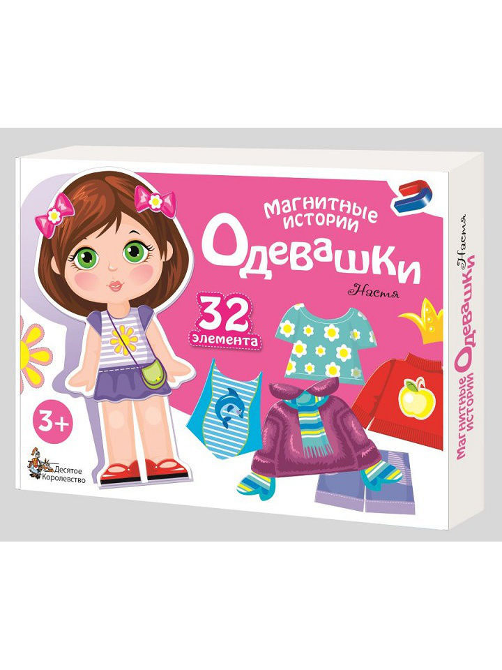 Www 10kor Ru Интернет Магазин