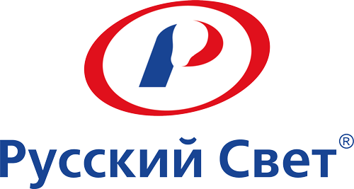 Русский свет