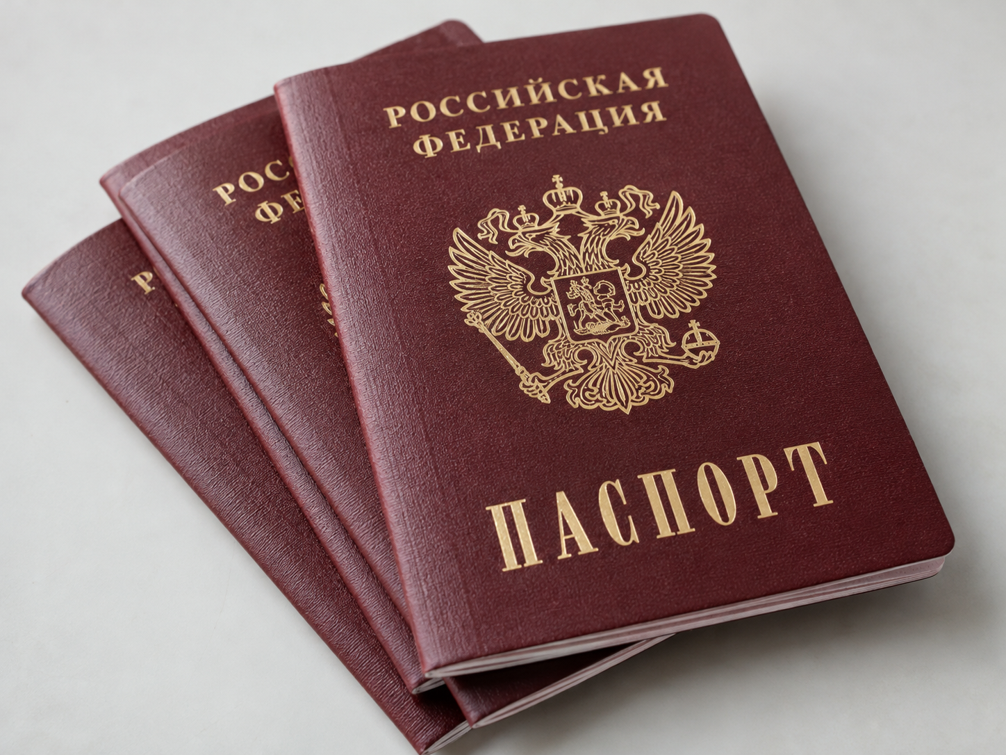 Гражданство РФ