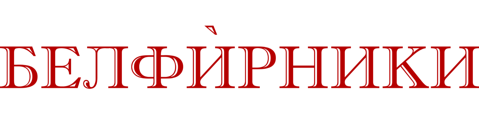 /
