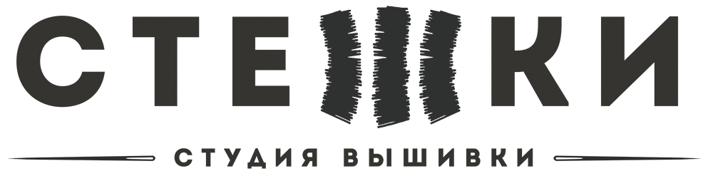 Студия машинной вышивки Стежки - логотип
