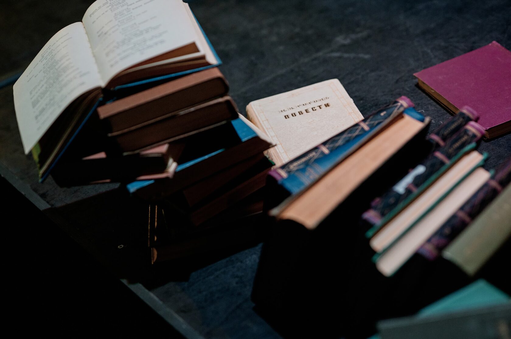 Книг которые легли в основу. Книг которые легли в основу