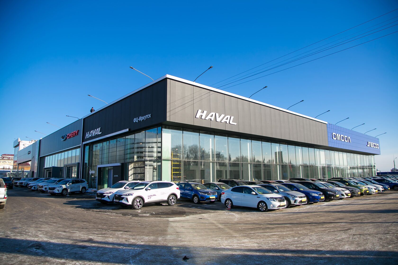 Контакты ФЦ-Иркутск, официальный дилер Haval в Иркутске