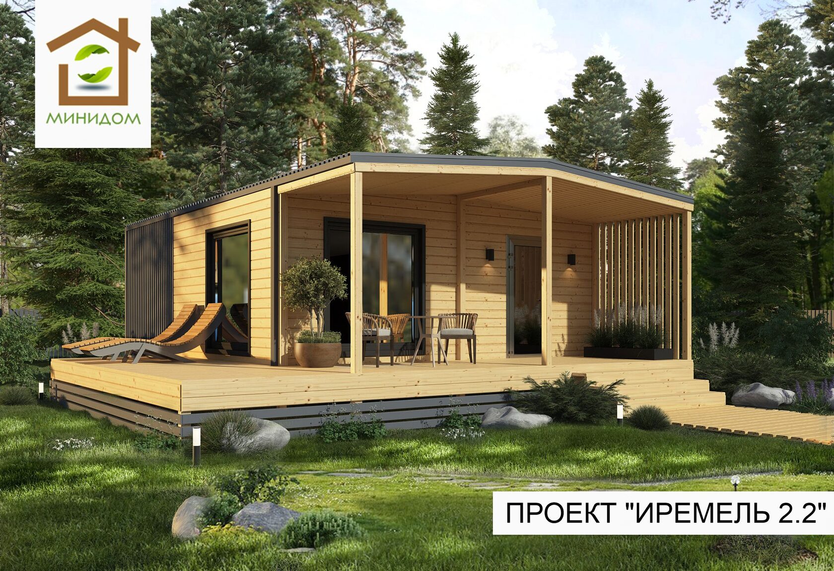 Крымске модульный дом скидка