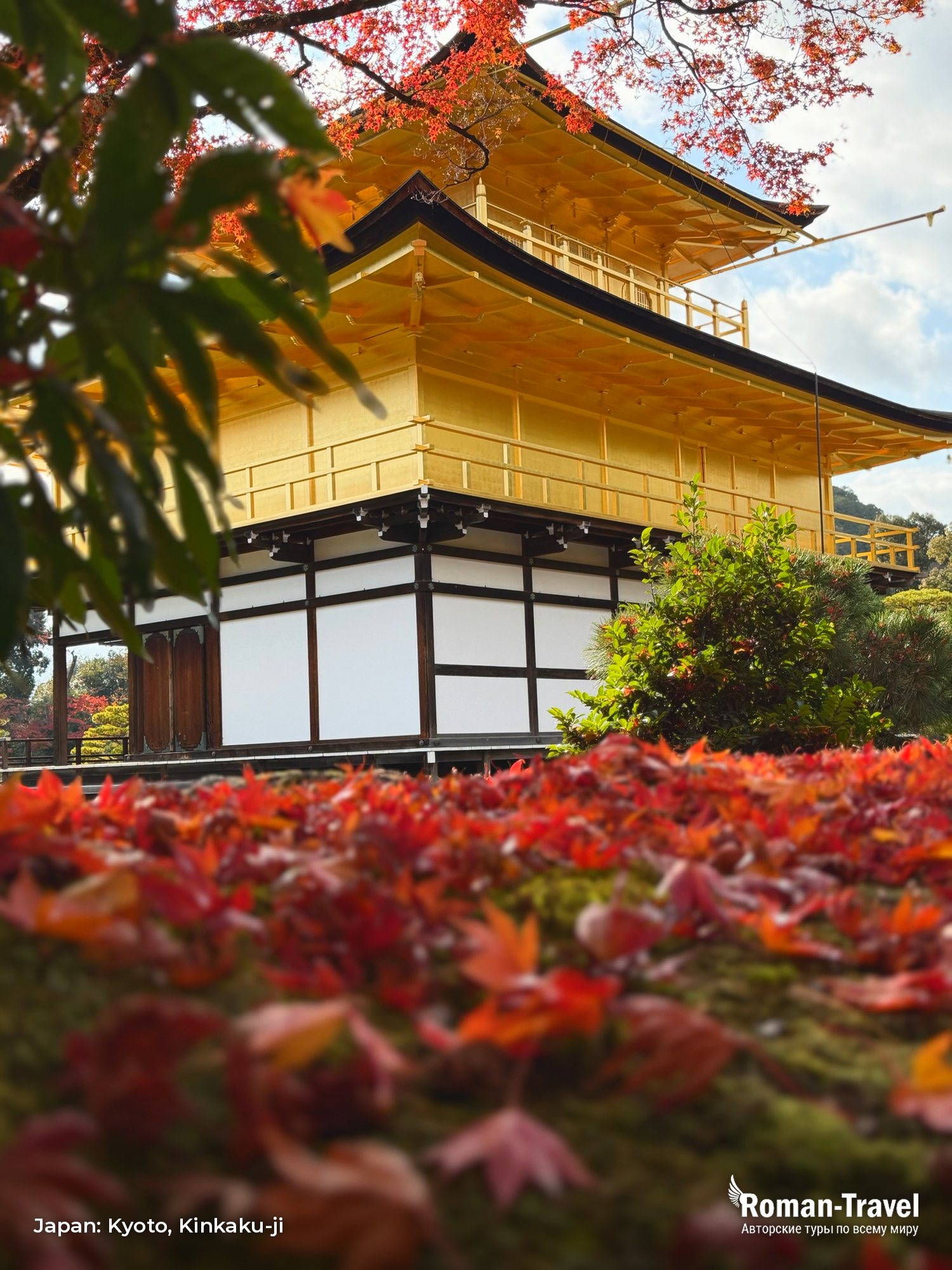japan-kyoto-kinkaku-ji