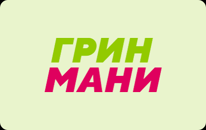 ГринМани