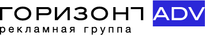 Горизонт ADV