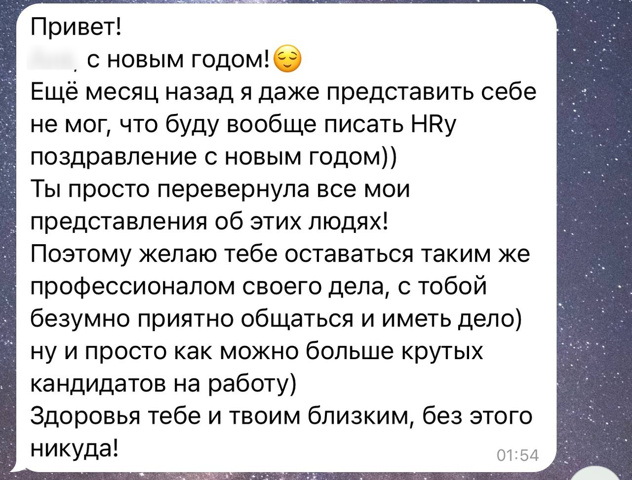 Желание отзывы