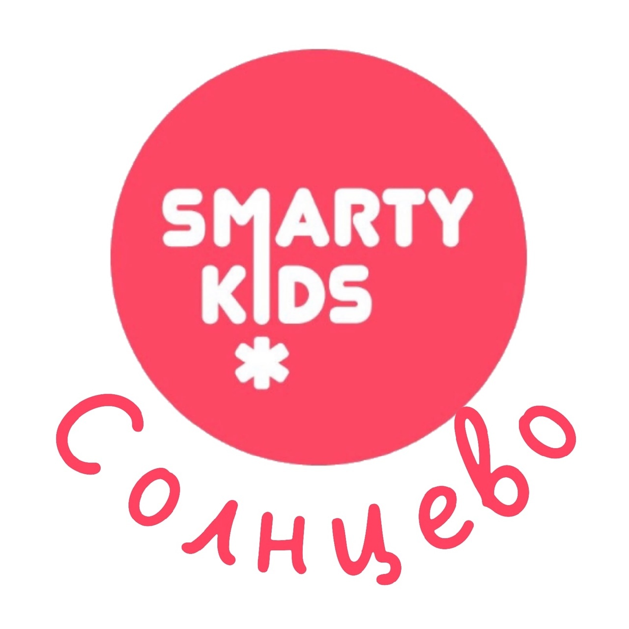 Детский центр SmartyKids Солнцево