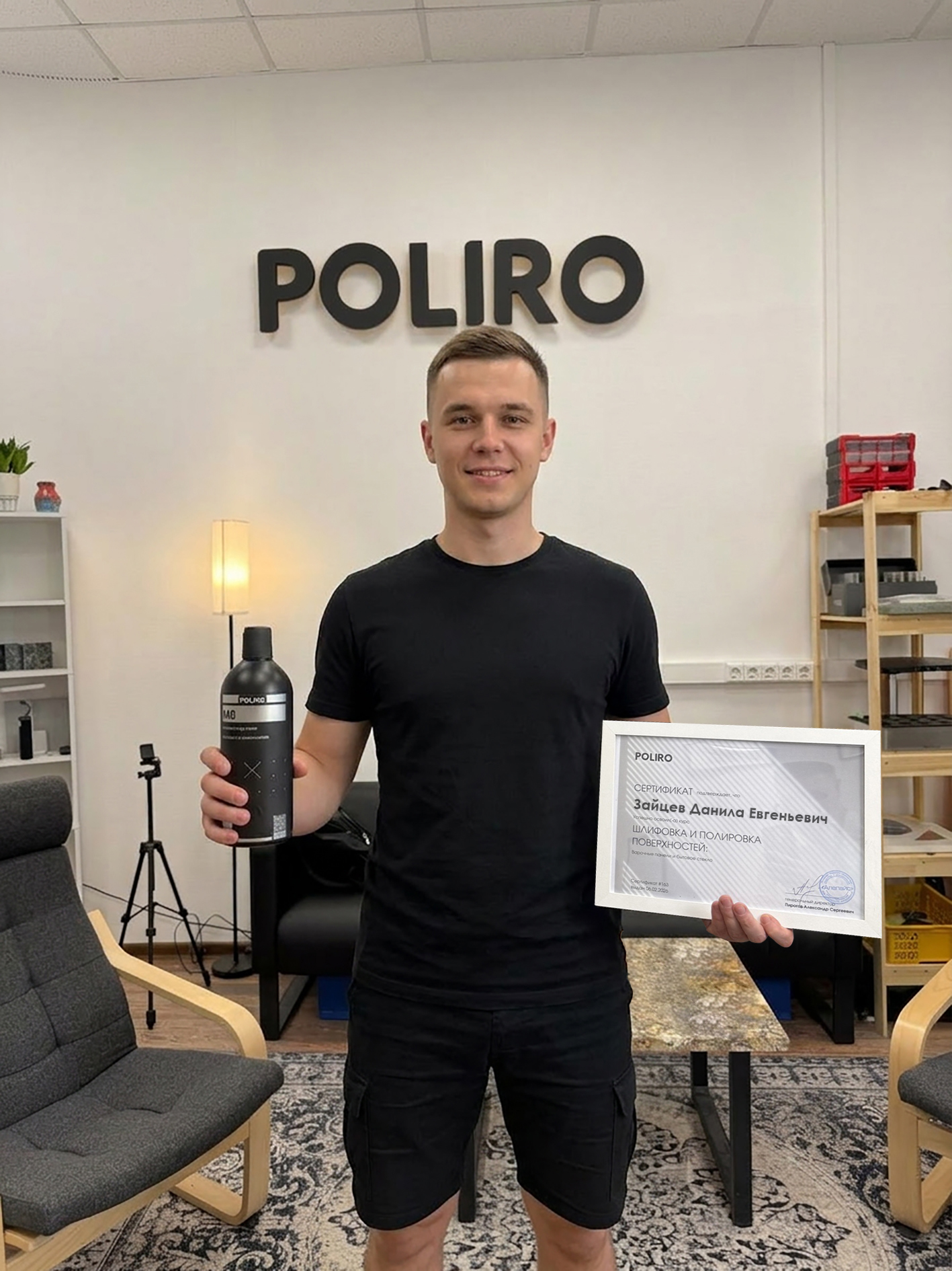 Выпускник POLIRO с сертификатом