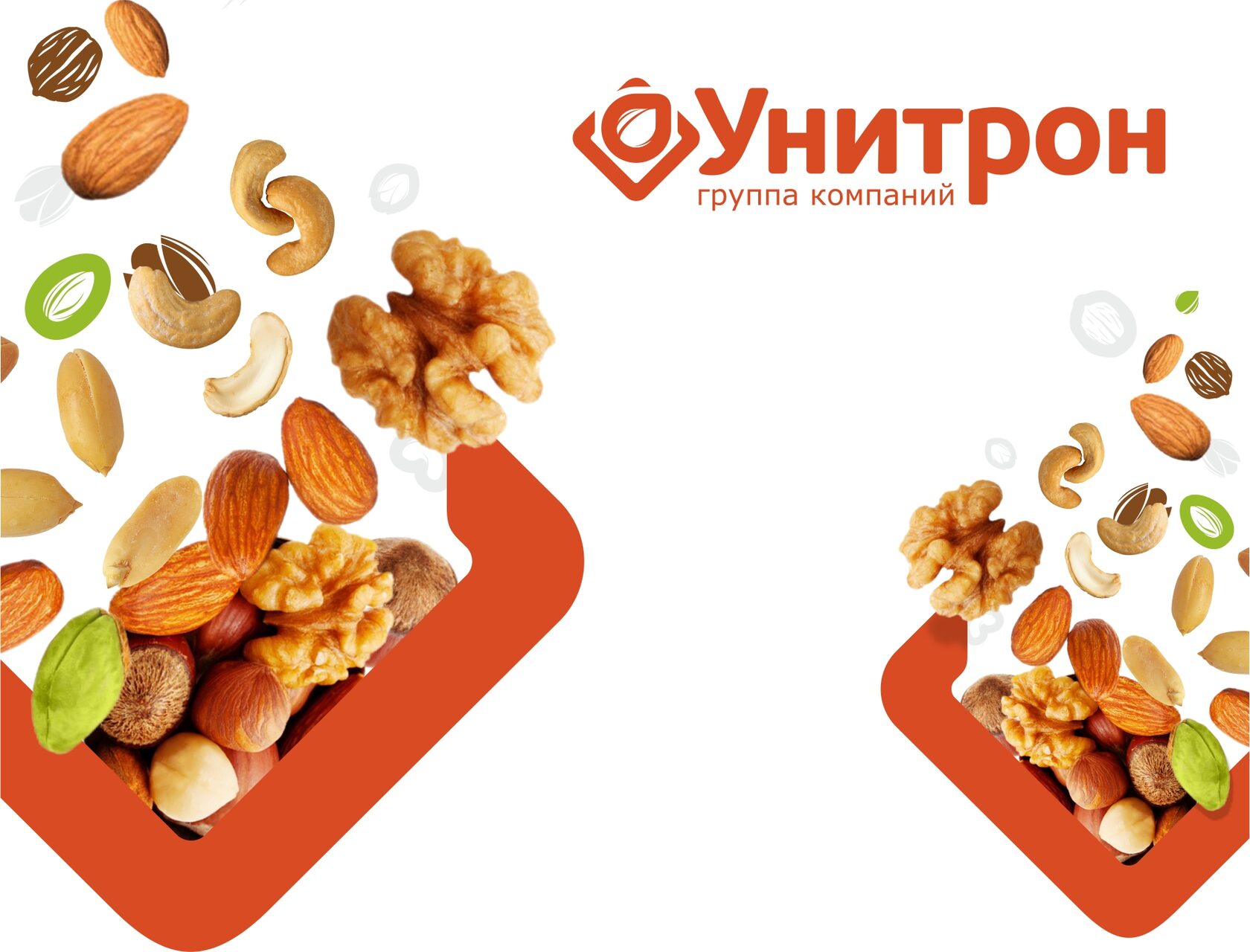 Унитрон - производитель ореховых продуктов для пищевой промышленности