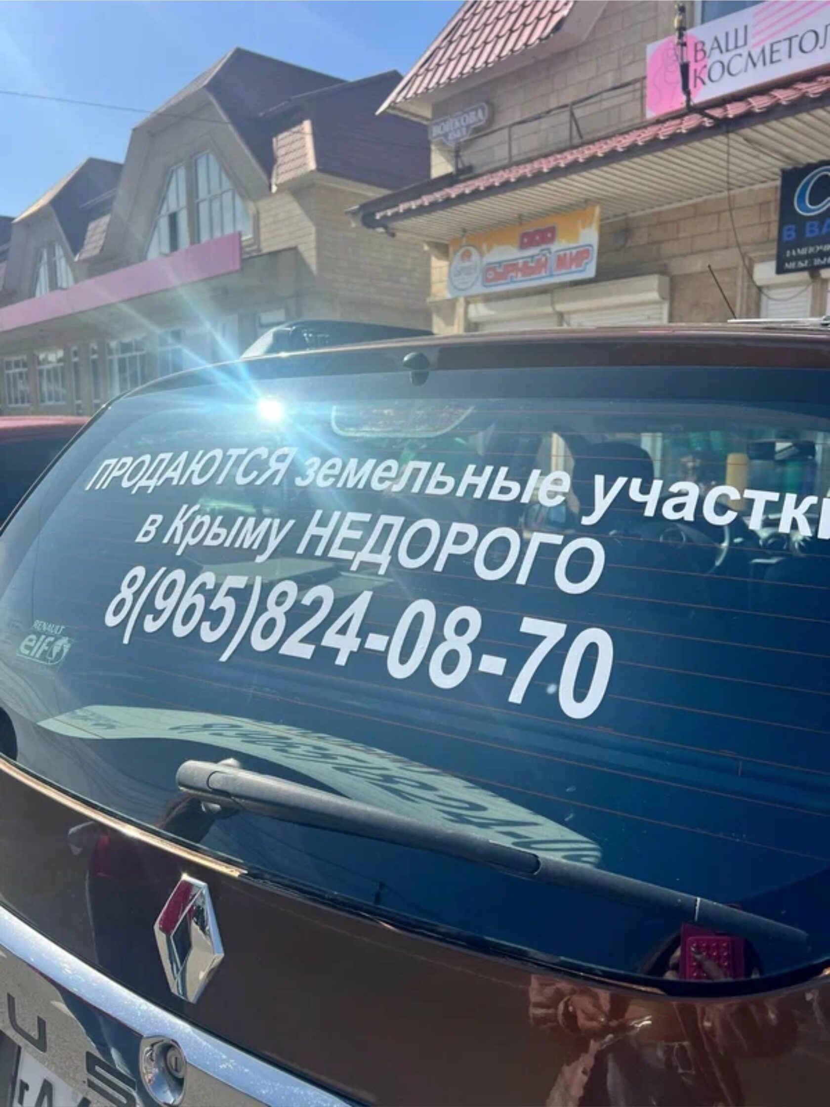 Работа 7
