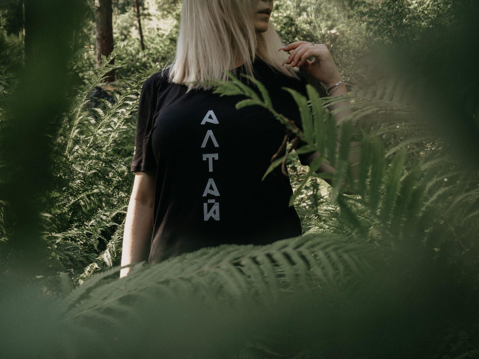 Altai wear