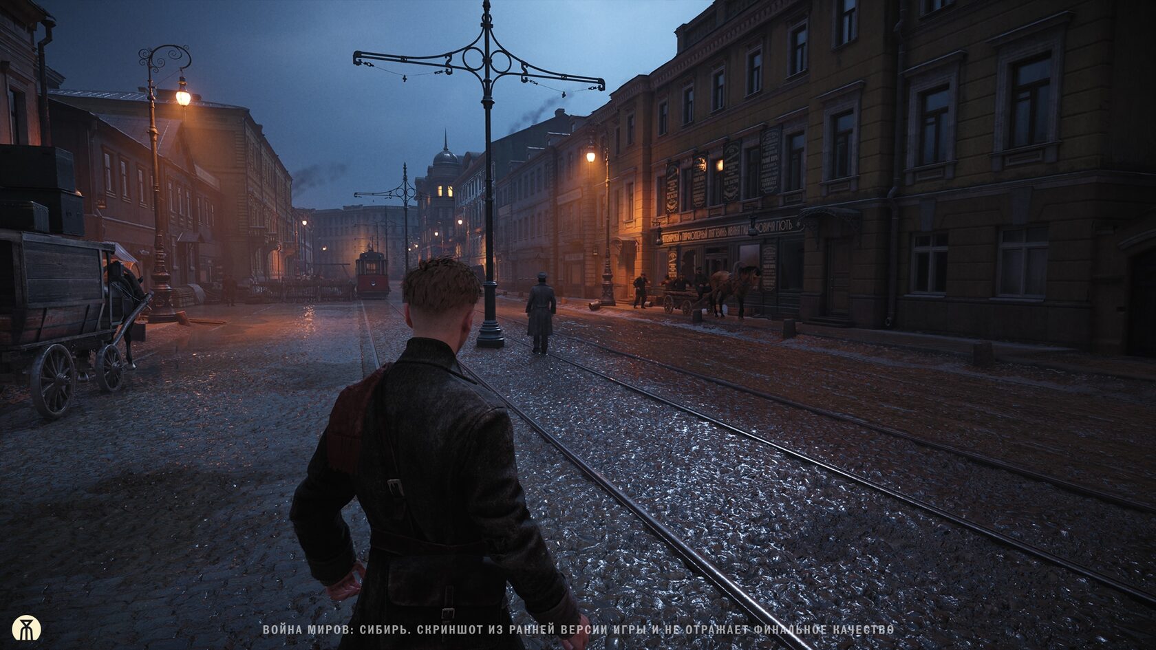 Внутриигровой скриншот с изображением Студента на трамвайных путях Петрограда