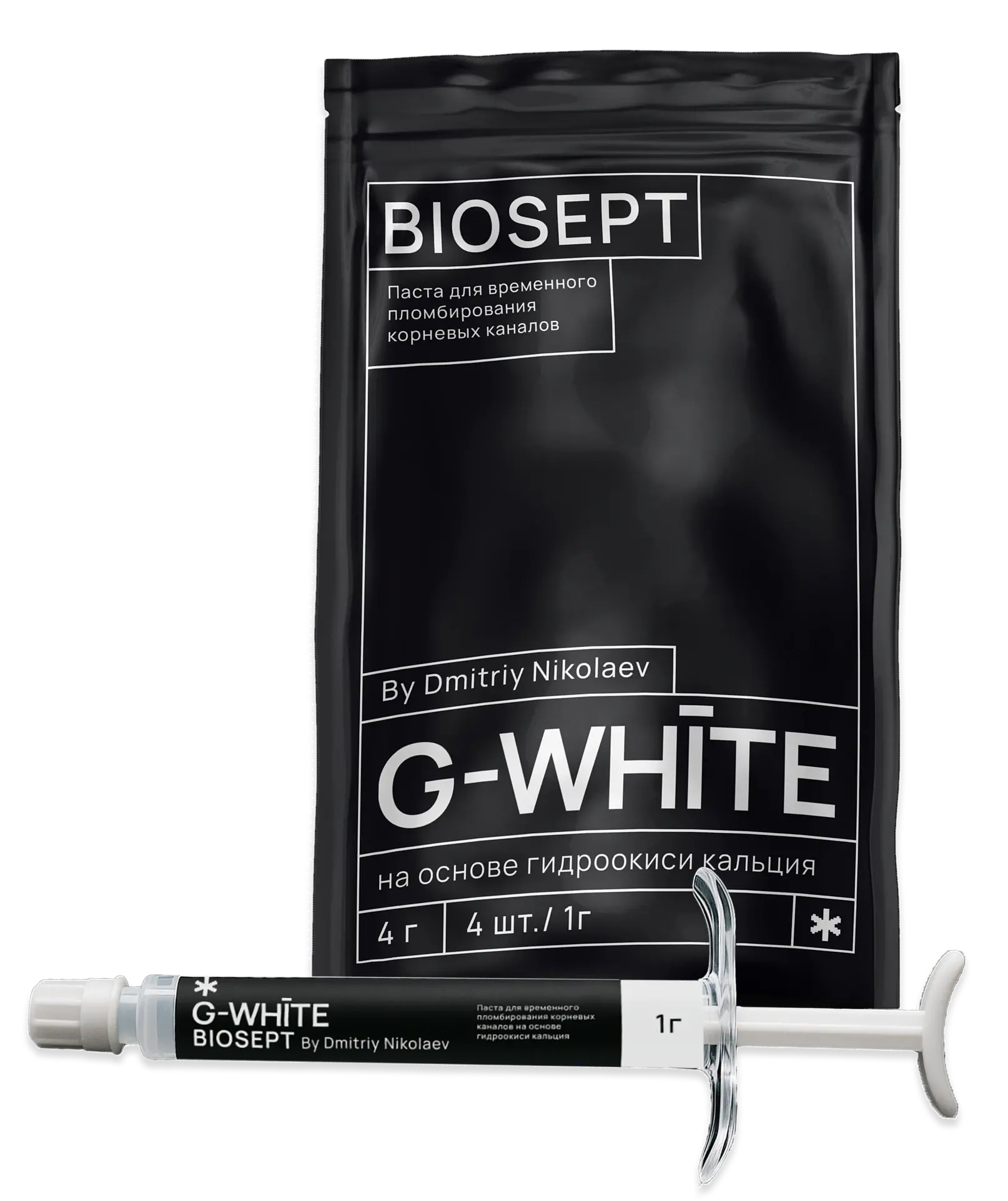 Упаковка эндодонтической пасты Biosept by Dmitriy Nikolaev от G-WHITE на основе гидроксида кальция (4 г, 4 шт. по 1 г) для временного пломбирования корневых каналов.