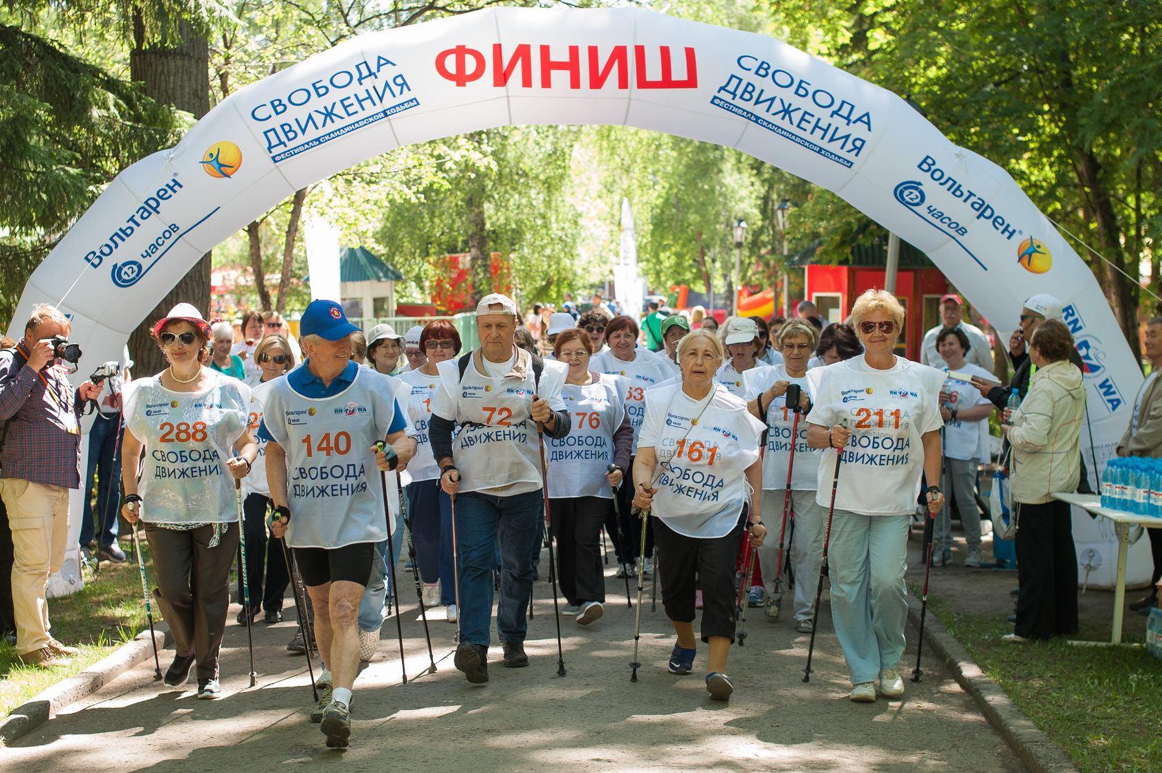 Свобода движения. Свобода движения Удальцова. Фестиваль свободы. Свобода движения услуг. Фестиваль Свобода лето.