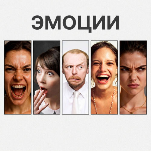 Напряжённый взгляд, акцент на глазах
