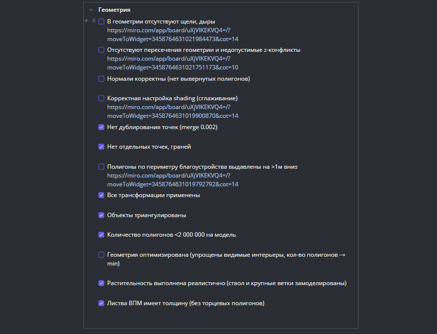 контекстная картинка