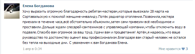 теплосчетчик, поверка теплосчетчика, теплосчетчик купить, установка теплосчетчиков, теплосчетчик цена, теплосчетчик на отопление, теплосчетчик в квартиру, счетчик тепла, тепловой счетчик, счетчик отопление, тепло счетчик, квартира отопление счетчик, Екатеринбург, Екб