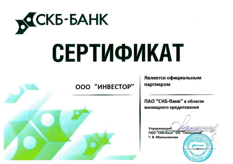 Кредит для юр.лиц поможем получить кредит наличными кредитный брокер ...