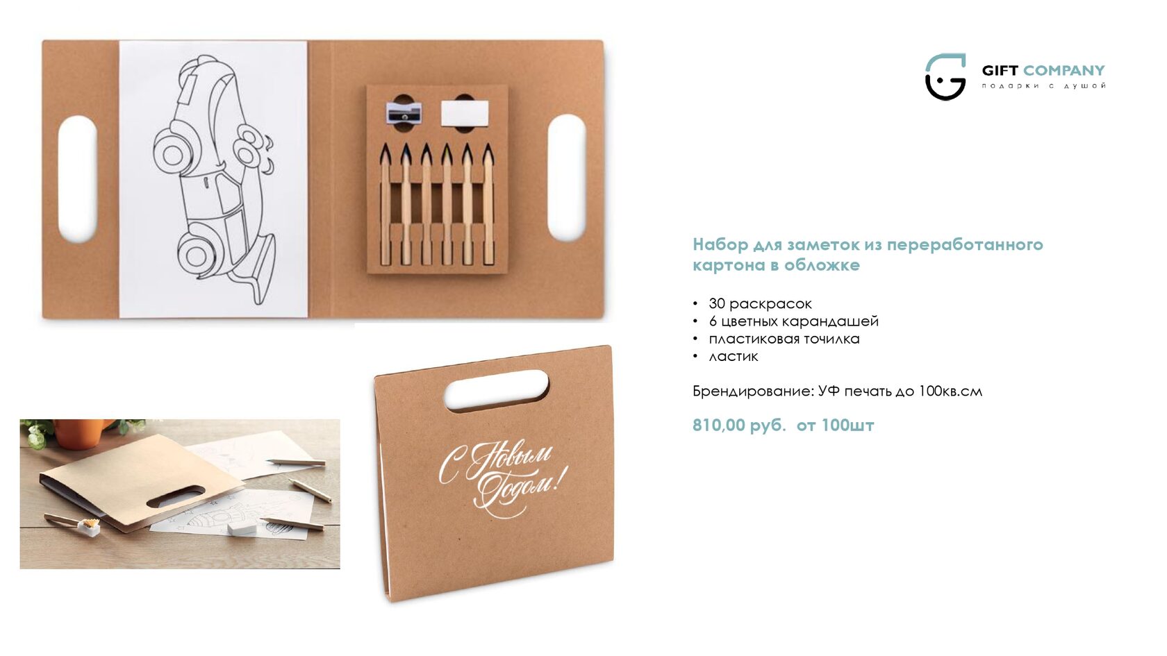 Профессиональный буклет для бизнеса с каталогом продукции и контактами