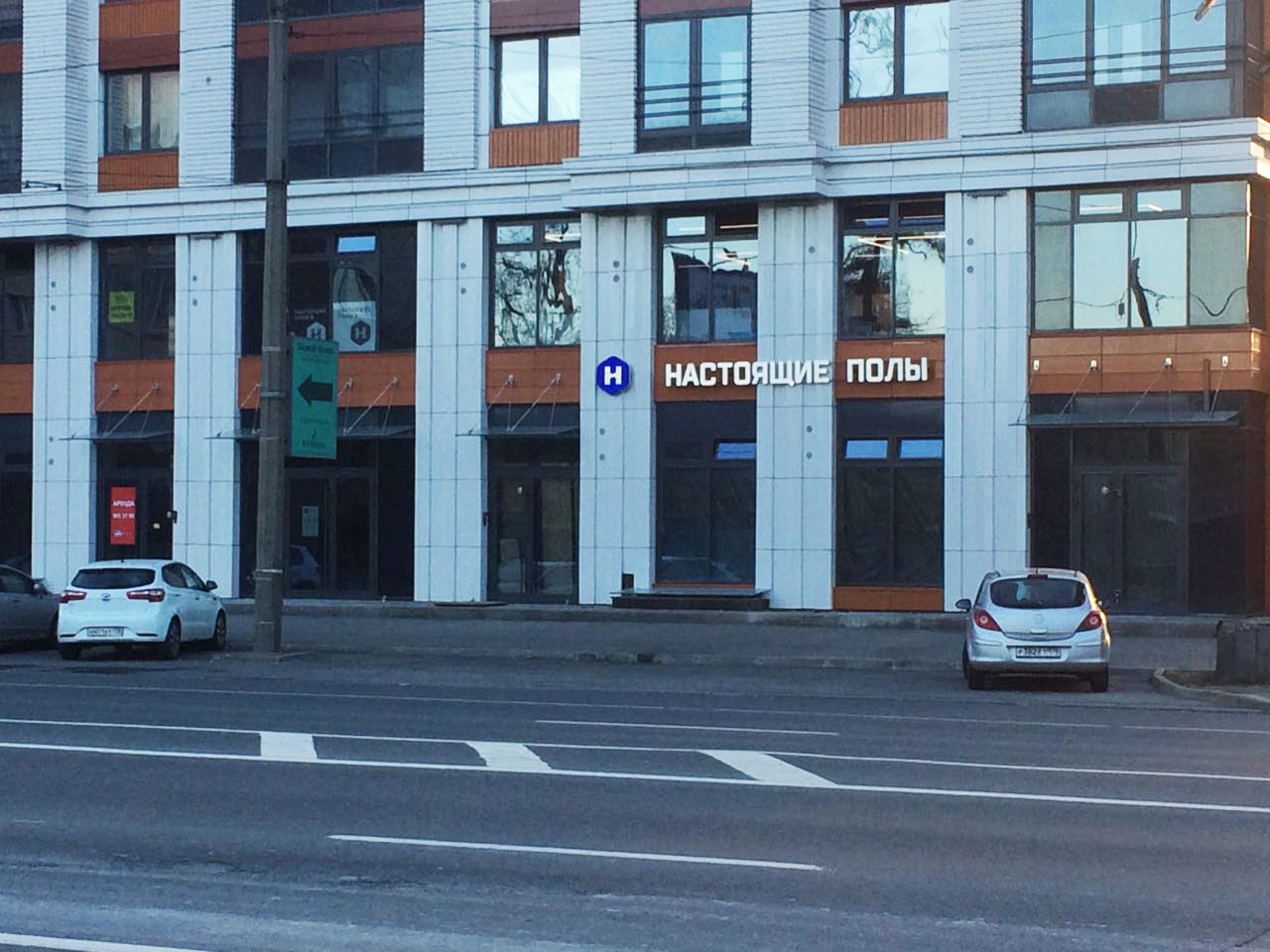 Олимп паркета екатеринбург. Дизайны магазин ламината. Настоящие полы спб. Магазин ламината. Стенды coswick.