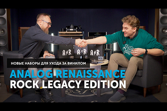 Analog Renaissance Rock Legacy Edition