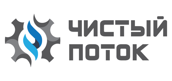 Продукция компании ООО НПП Чистый поток