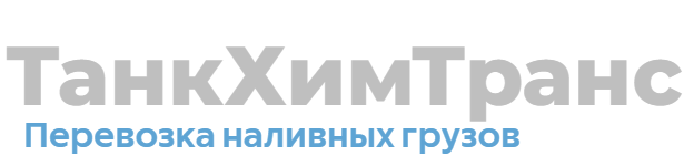 Только эффективная логистика