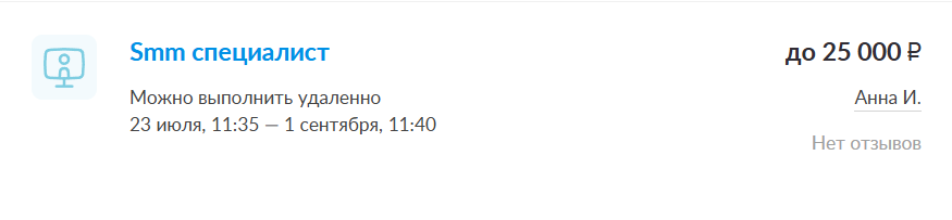 задание с Юду